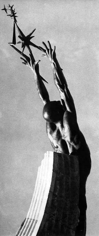 LA VIDA - TENTACIN DEL HOMBRE INFINITO.  Concreto y Bronce.  1971 - 1974. 