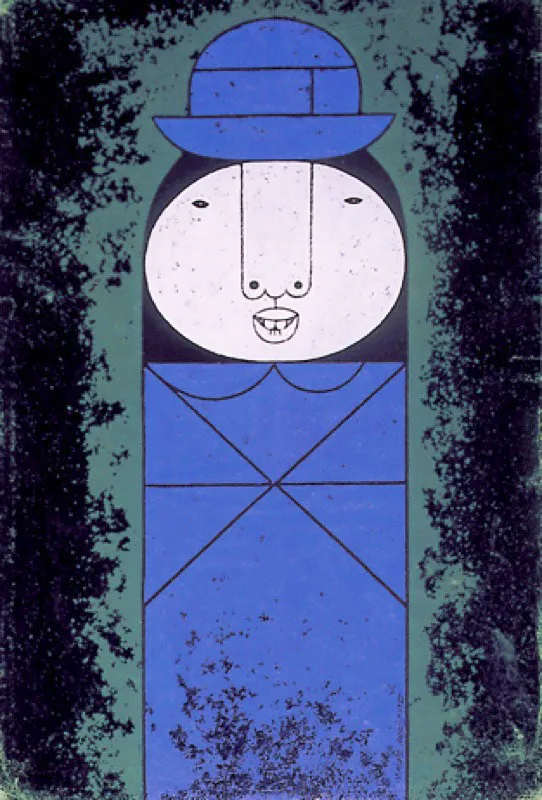 Luna boliviana / 1955 / Tintas / 55 x 37,5 cm / La Paz, Bolivia 