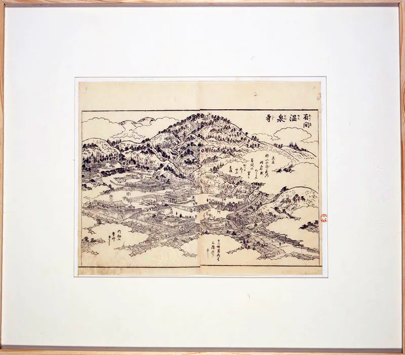 Shunchosai Hokushu / Japón, siglo xviii - siglo xix / Aguas termales del templo de Arima / 1796 / Xilografía sobre papel / 34,7 x 24 cm / Registro 3461 / Ingreso a la colección: diciembre de 2001