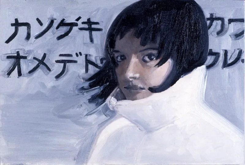 Milena | leo sobre madera | 20 cm x 30 cm | 2002 